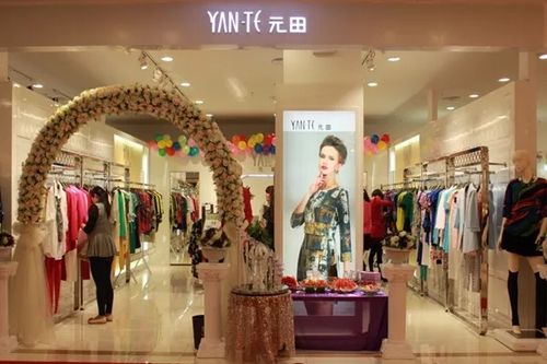 紫日软件携手元田女装 构建新零售全渠道一体化企业中台，引领服装服饰零售新篇章