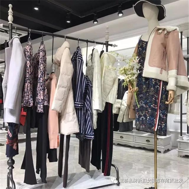溯源广州三荟 一线品牌依目了然18冬女装批发的下沉引力场